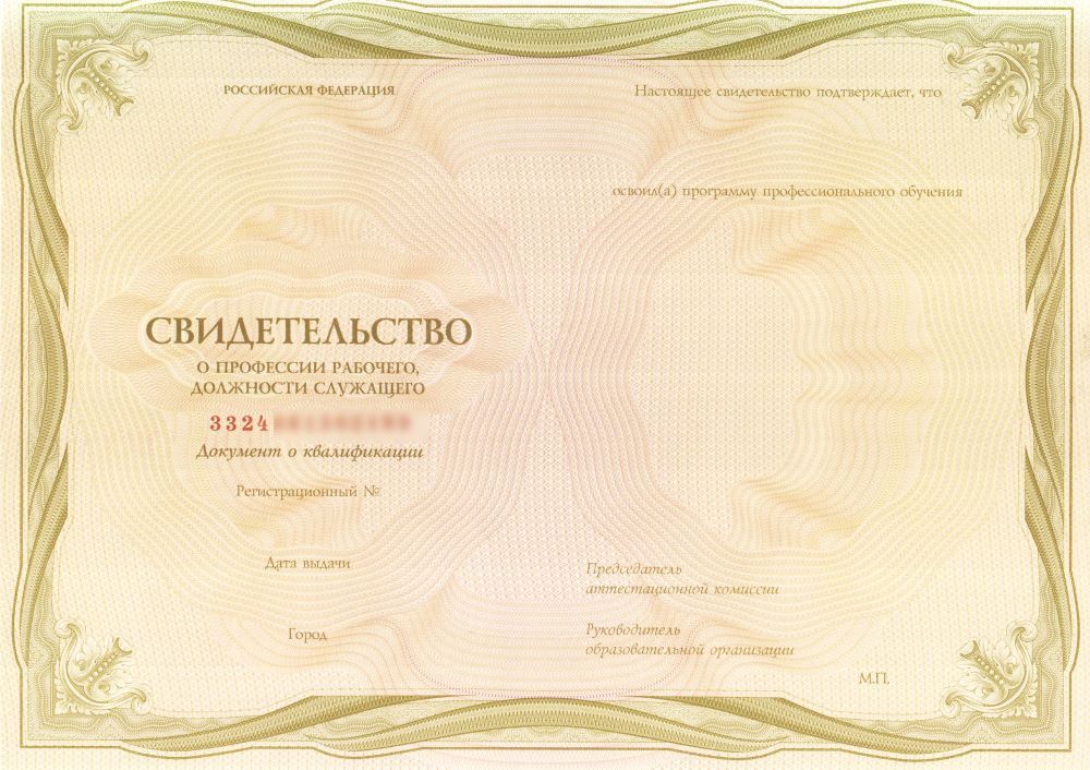 Свидетельство Печевого на восстановлении и дистилляции титана и редких металлов Свидетельство Печевого на восстановлении и дистилляции титана и редких металлов